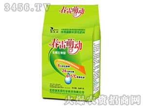 含海藻酸肥料与生物肥料 绿色农业的双重助力