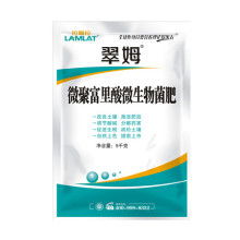 2019年生物肥料市场行情、报价与批发采购指南
