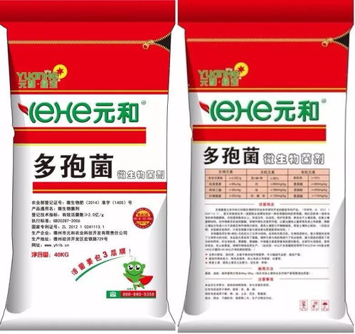 一粒微生物肥料的诞生 当科学与自然携手，重塑土壤生命力