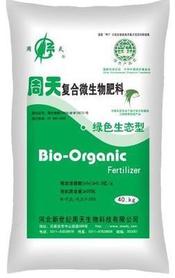 绿色农业新引擎 周天牌生物肥料助力湖北农业高质量发展