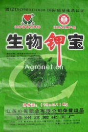 供应生物钾宝 心实肥料引领蔬菜种植新革命