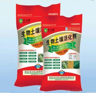 生物土壤活化剂 现代农业的绿色革命