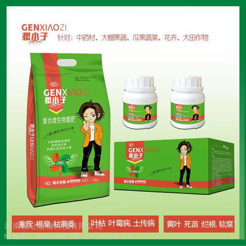 生根绿叶有机叶面肥 生物肥料的创新力作